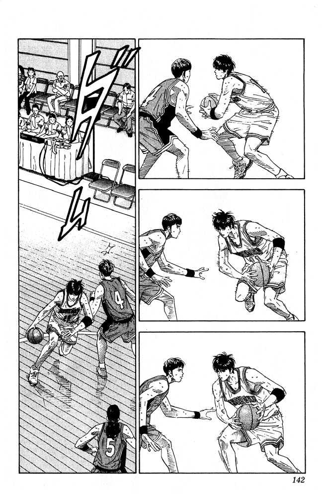 Slam Dunk, Chapter 204 image 16